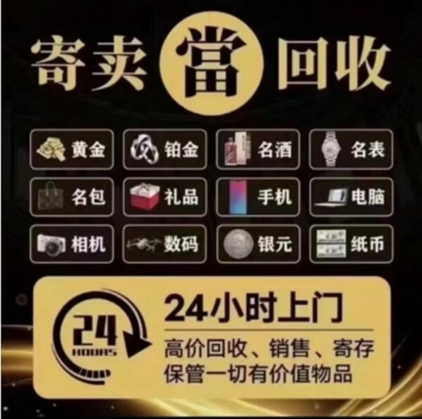 周口市淮阳抵押汽车